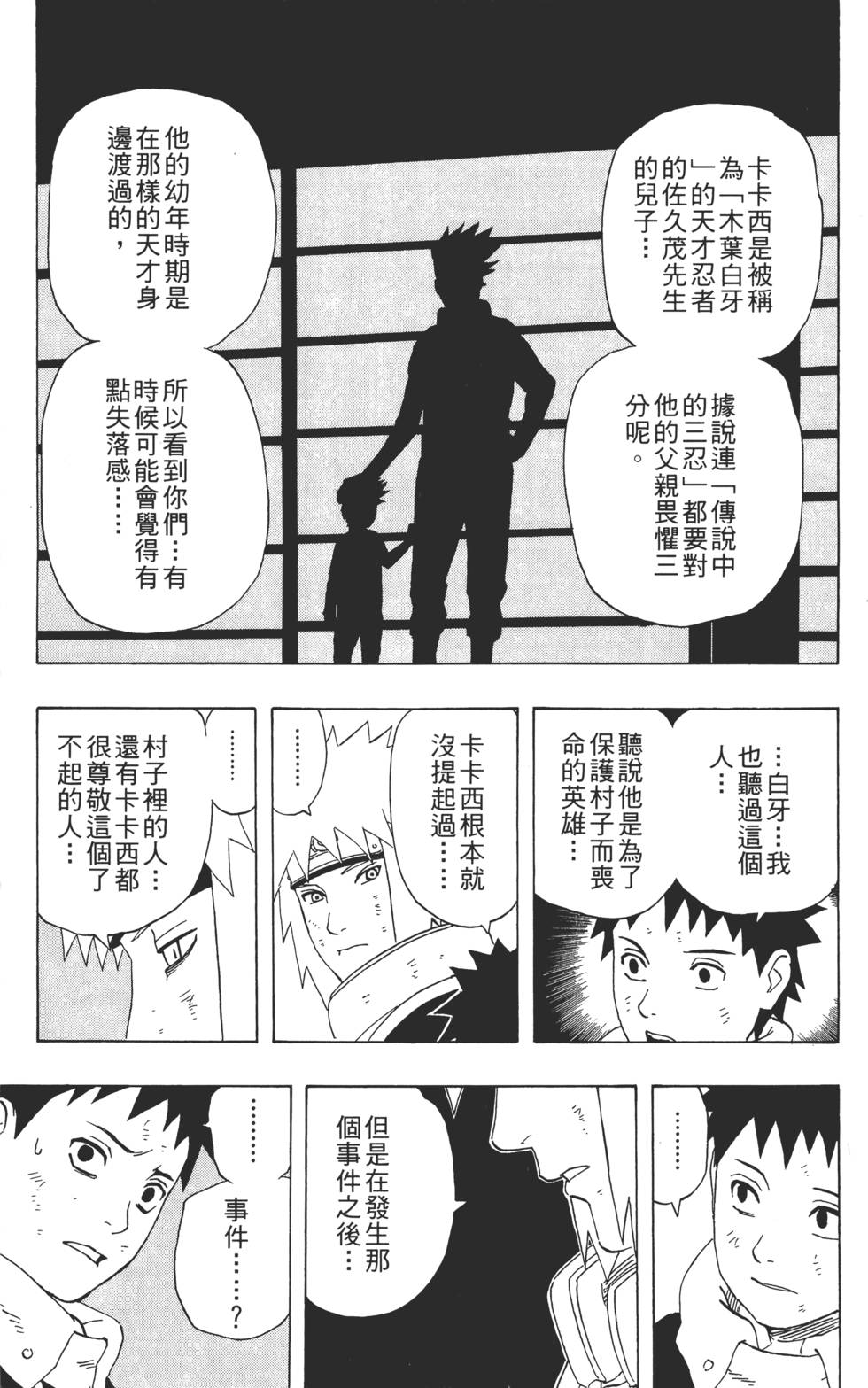 第101页