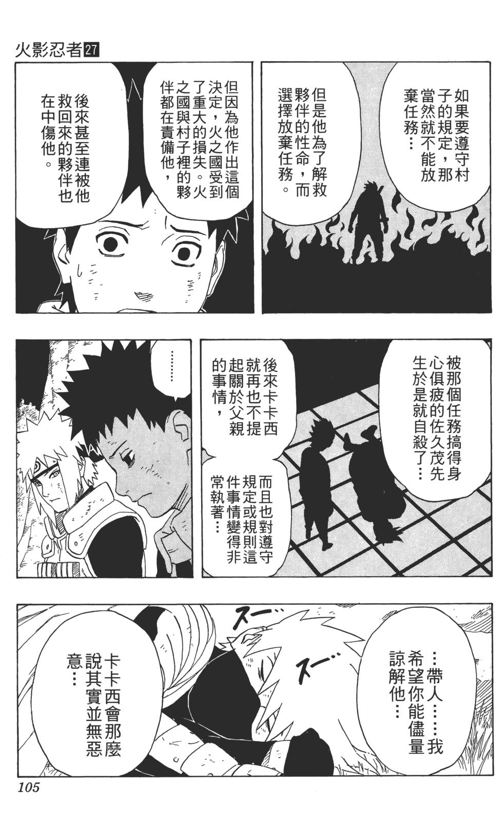 第103页