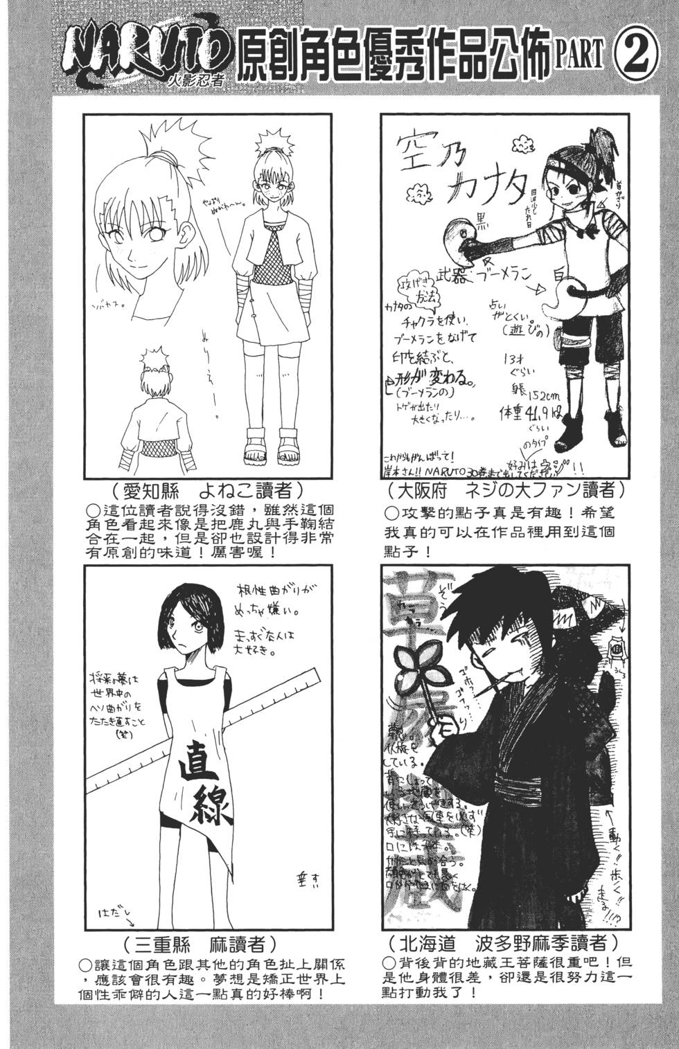 第104页