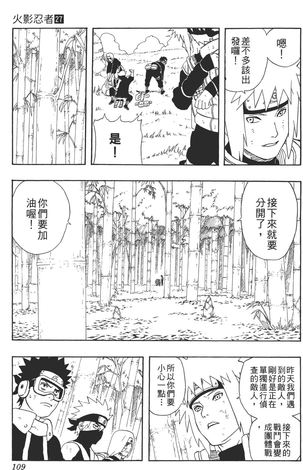 第107页