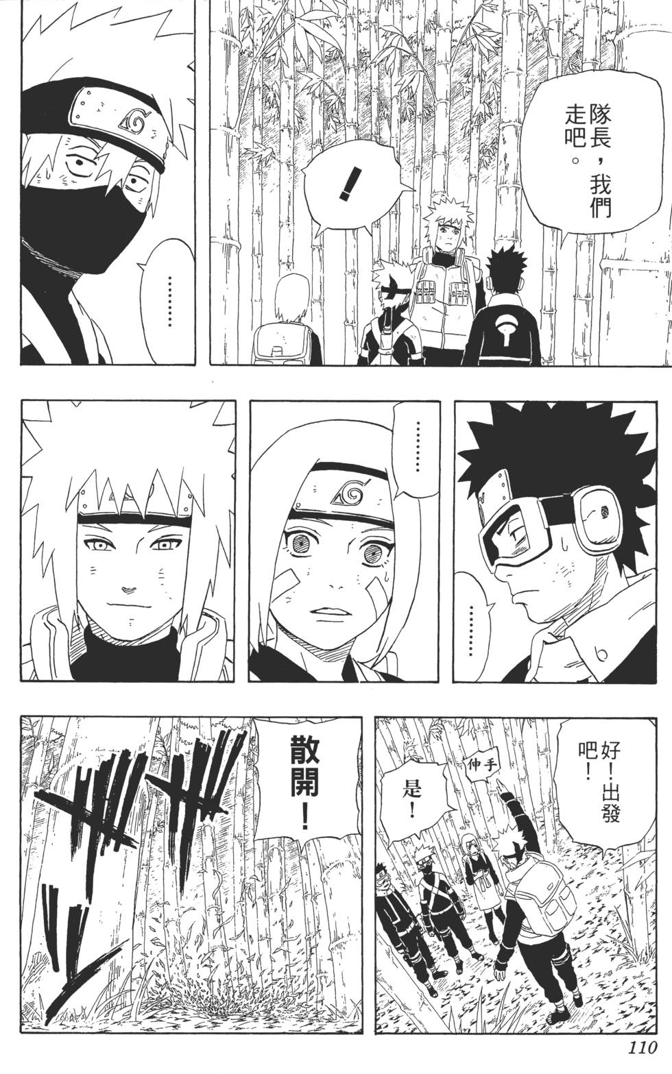 第108页