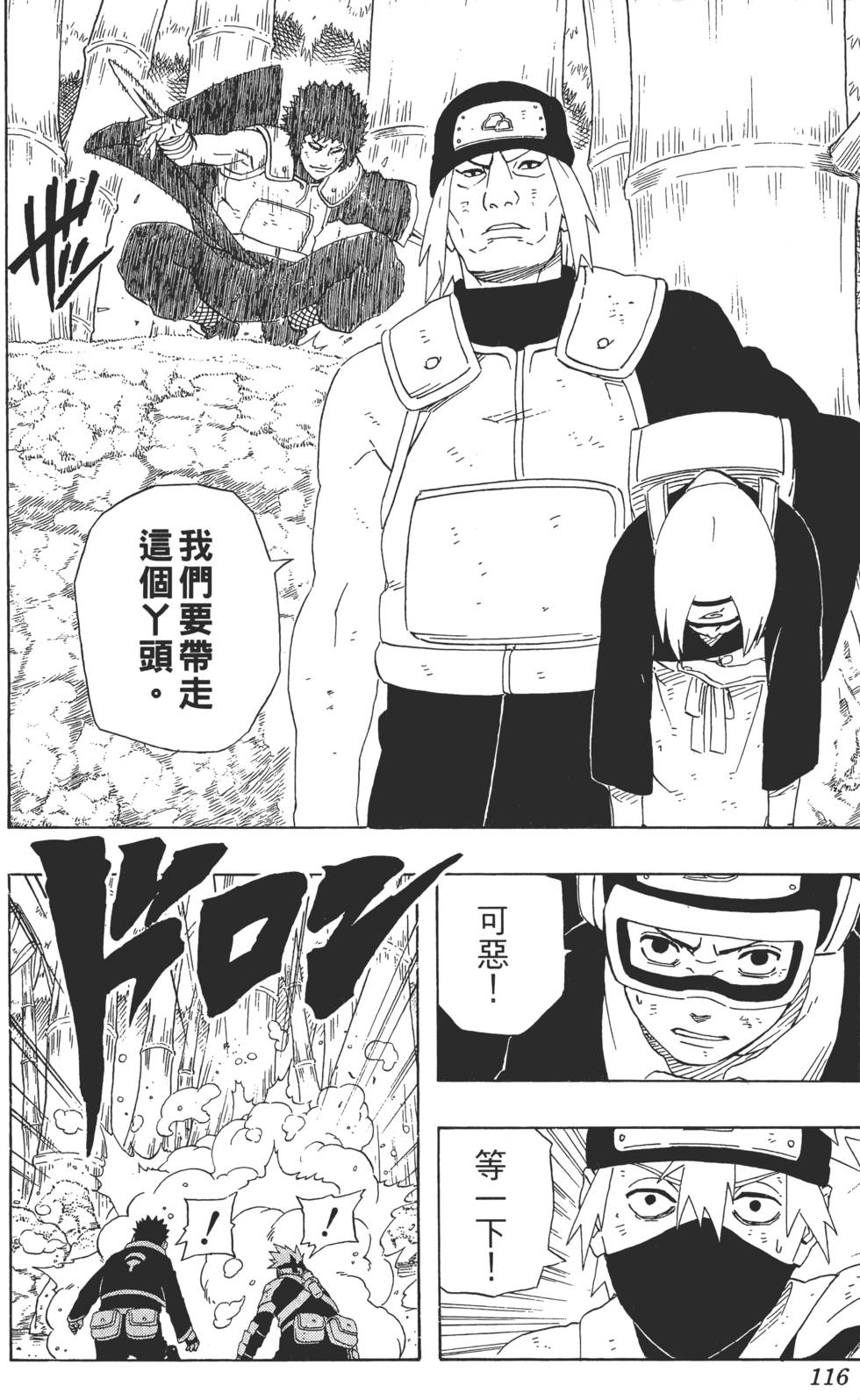 第114页