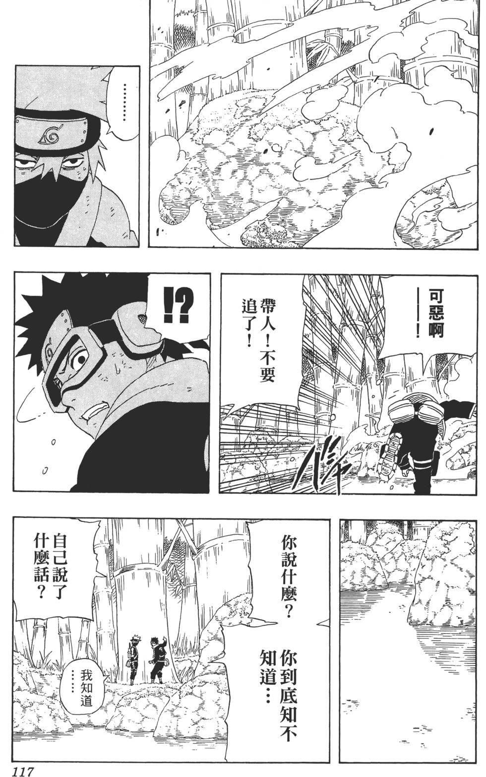 第115页