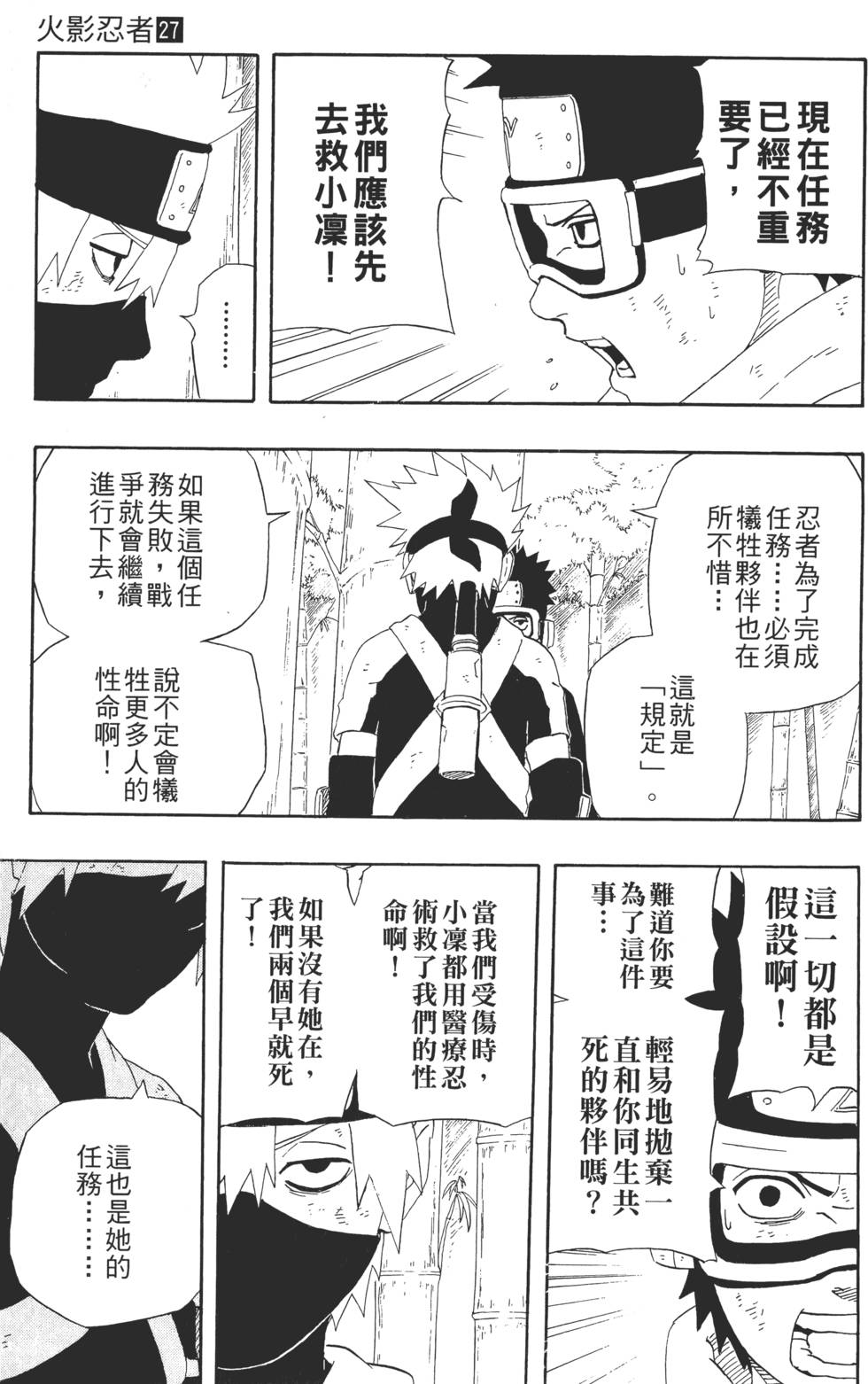 第117页