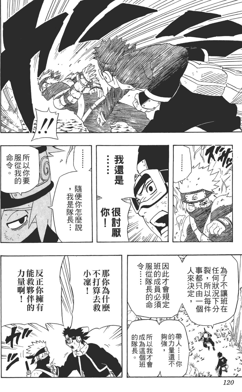 第118页