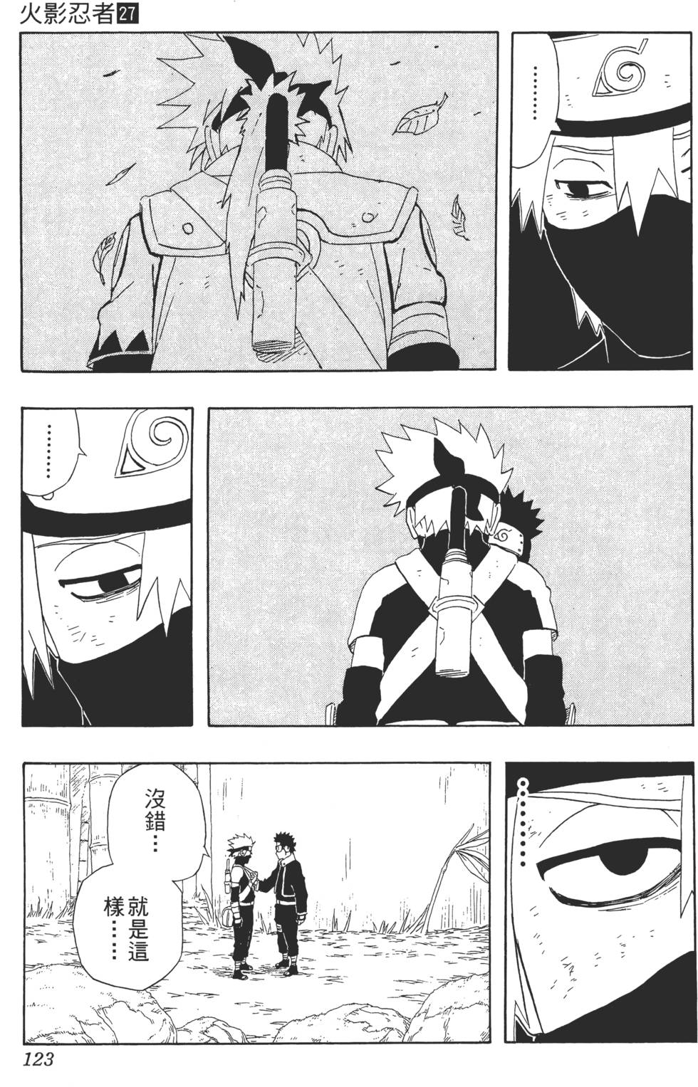 第121页