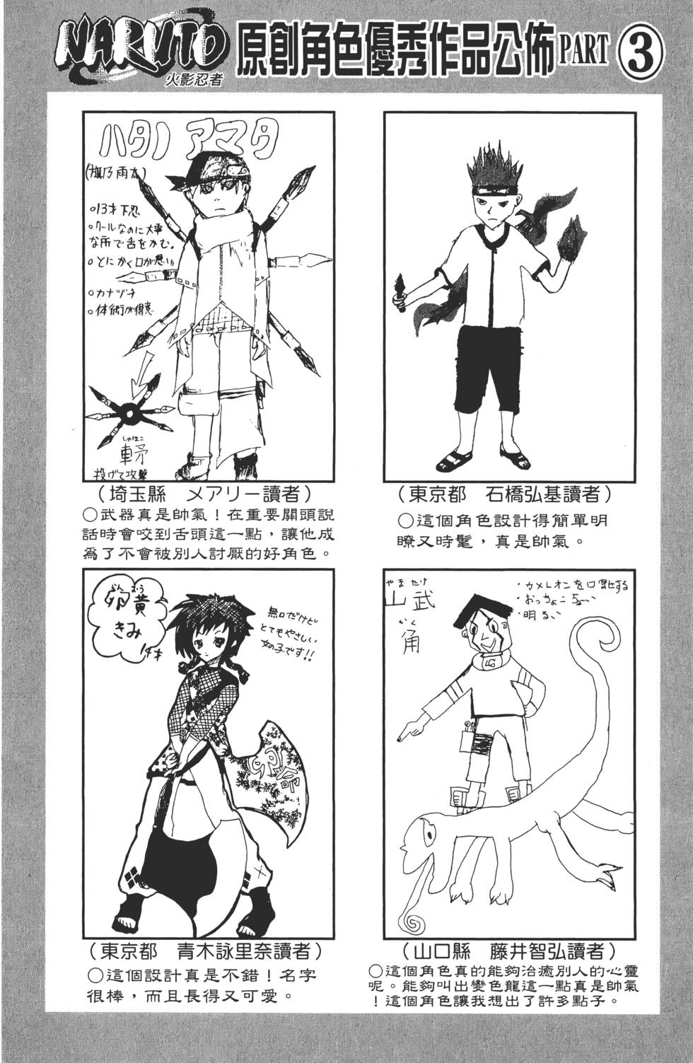 第124页