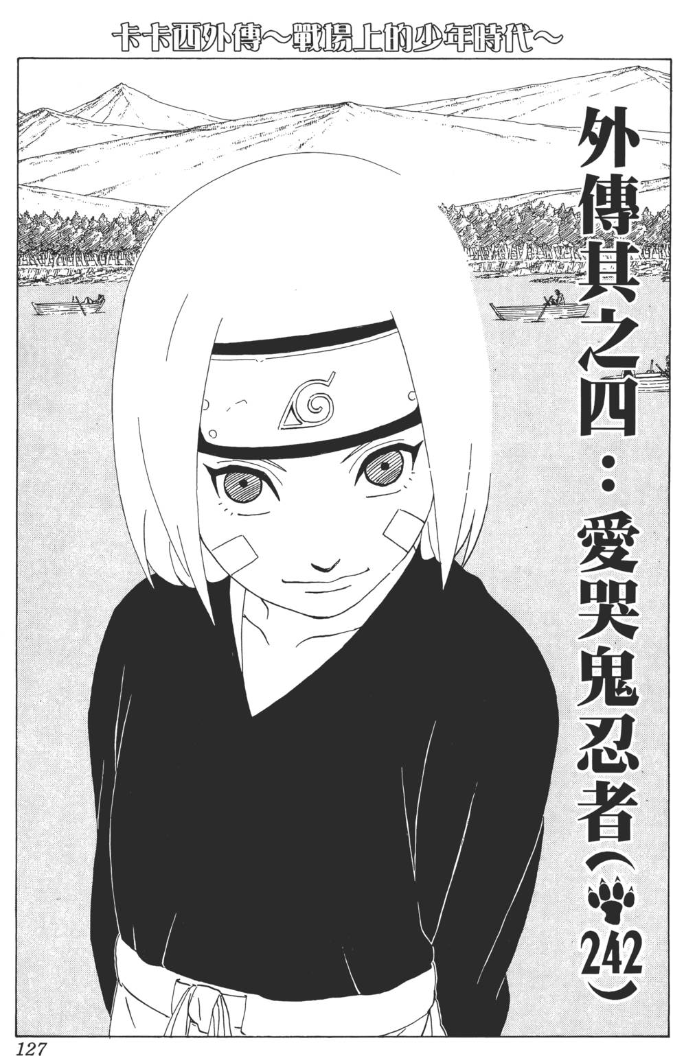 第125页