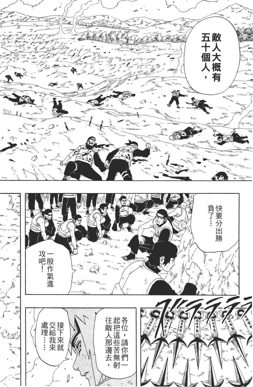 第128页