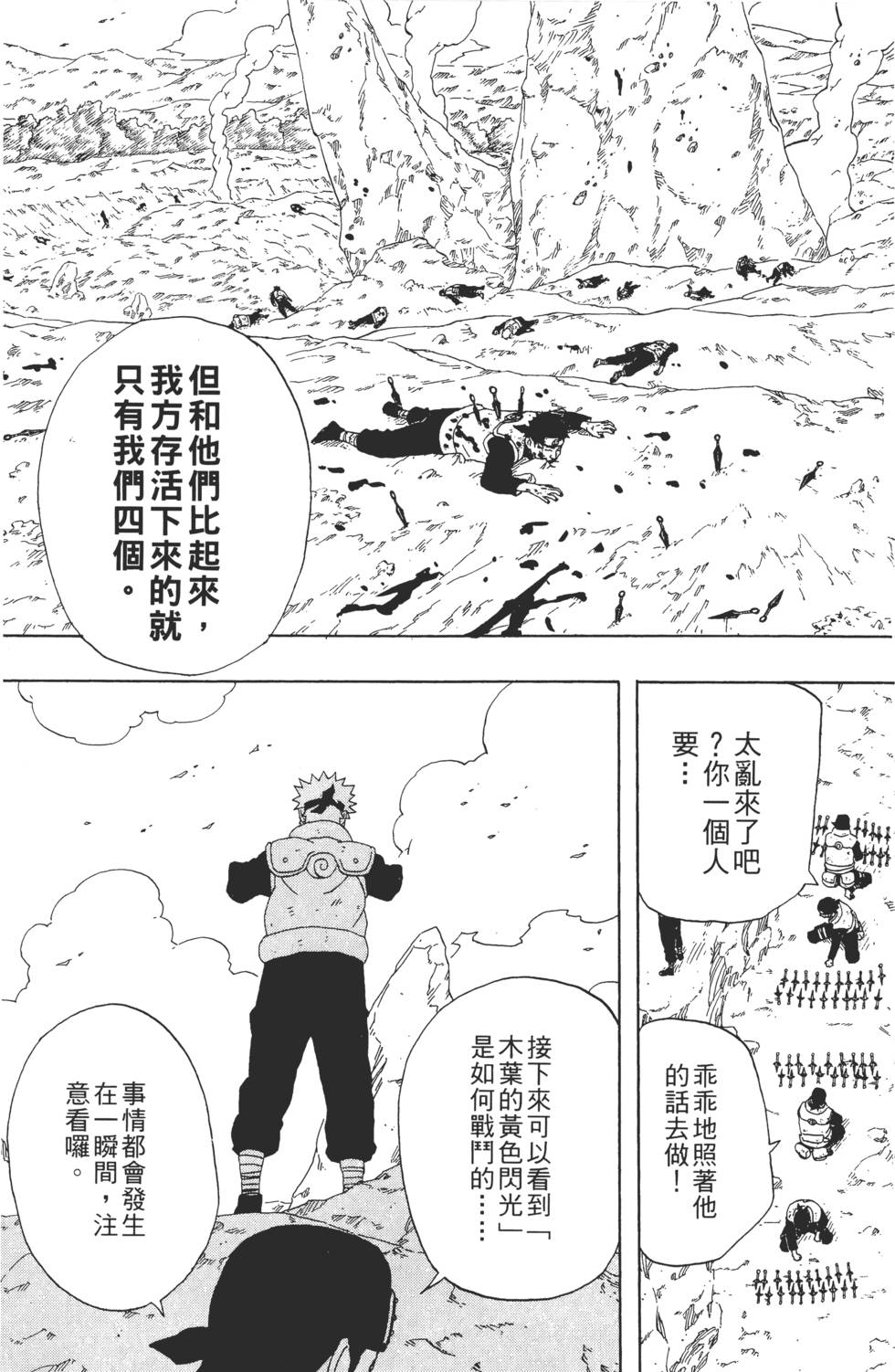 第129页