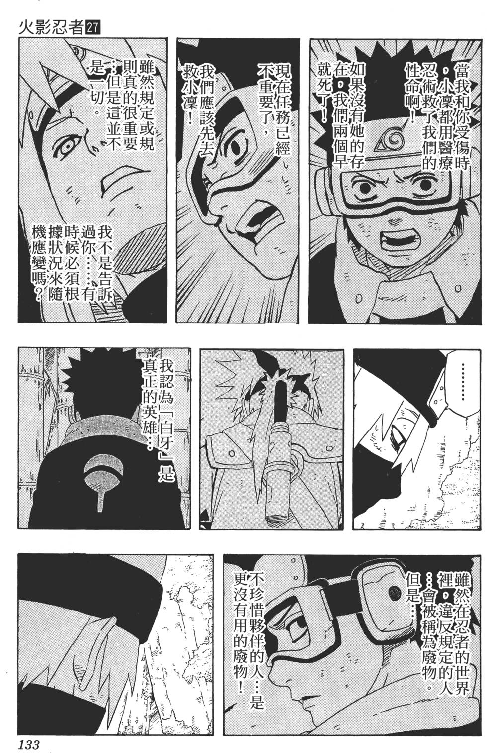 第131页