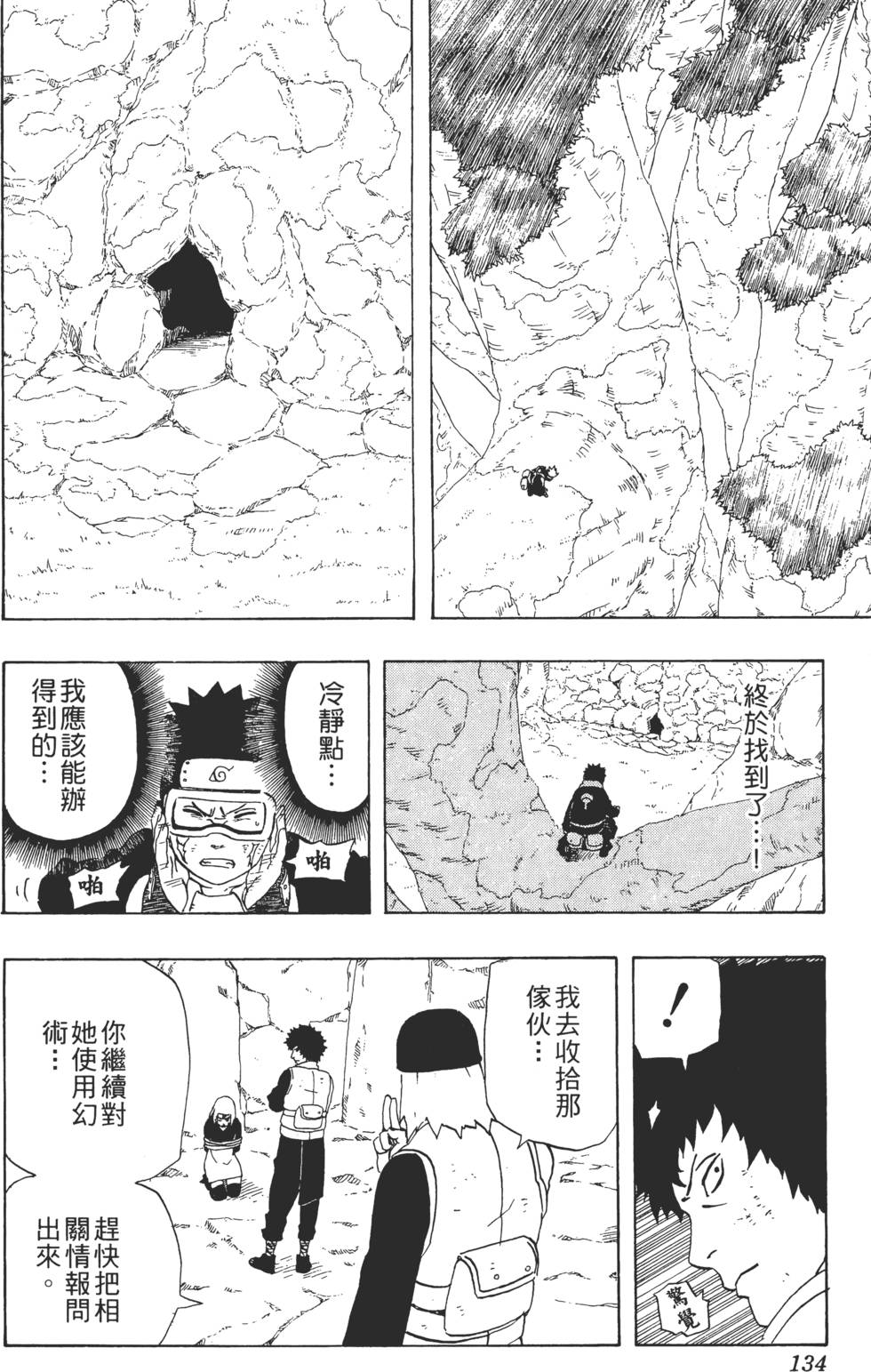 第132页