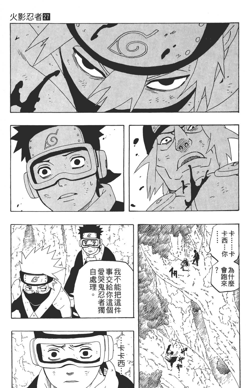 第135页