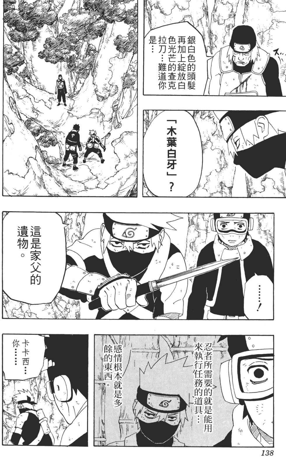 第136页
