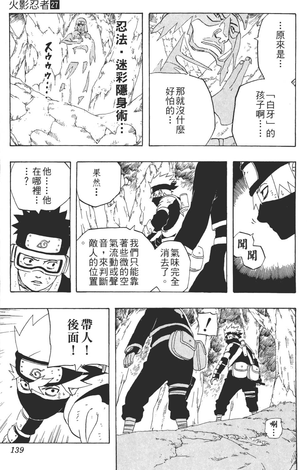 第137页
