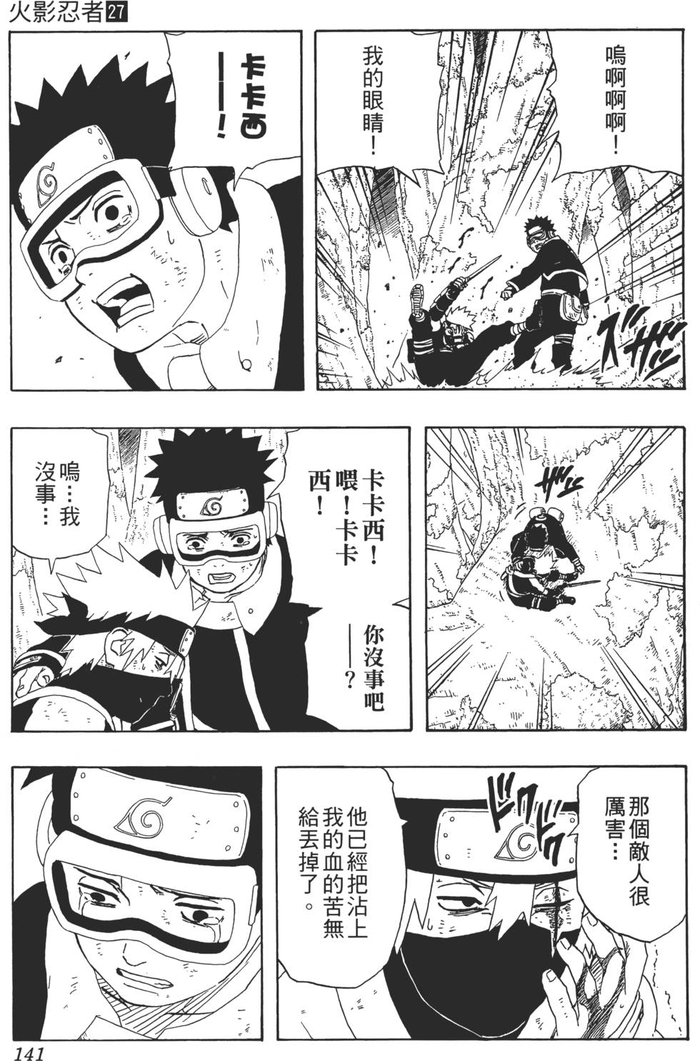 第139页
