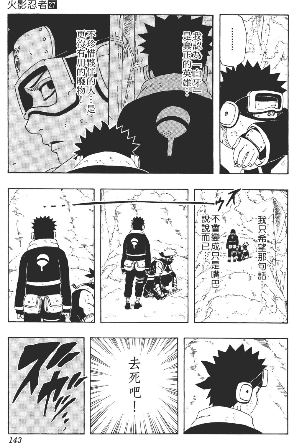 第141页