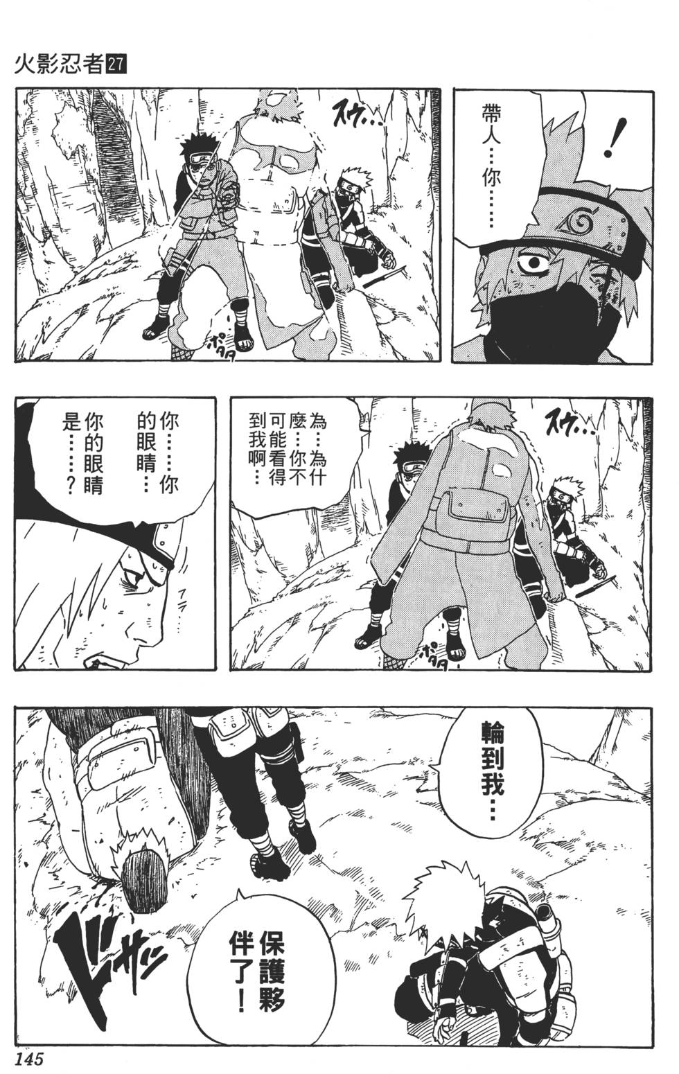 第143页