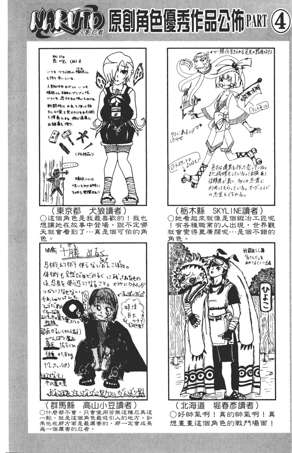 第144页
