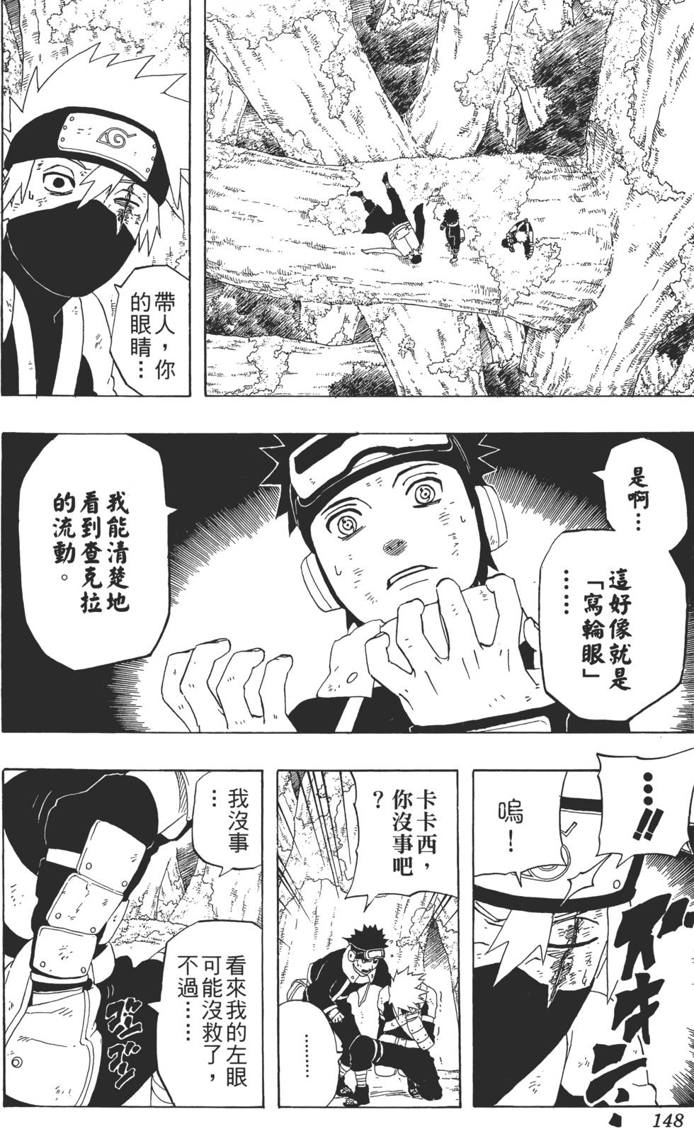 第146页