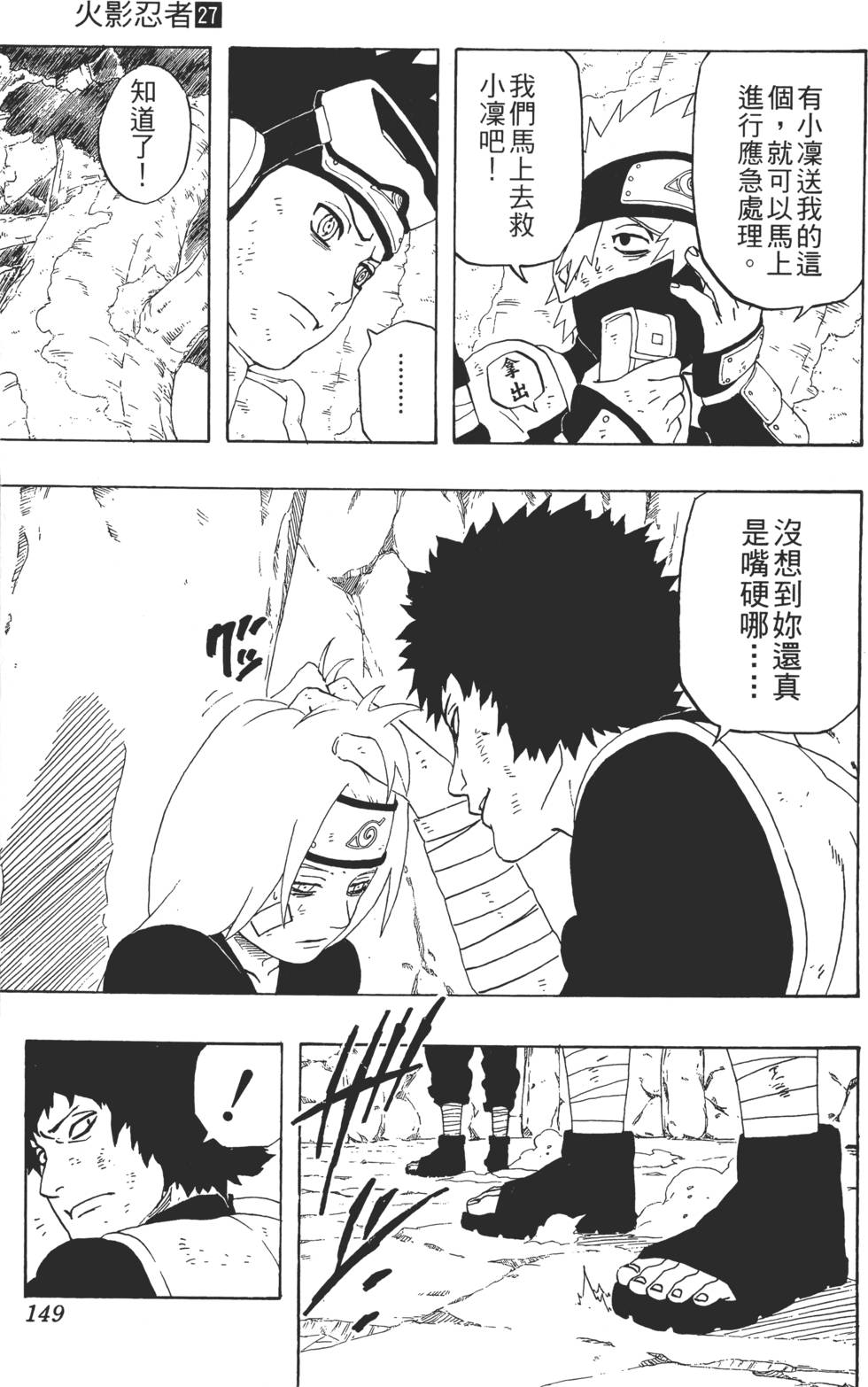 第147页