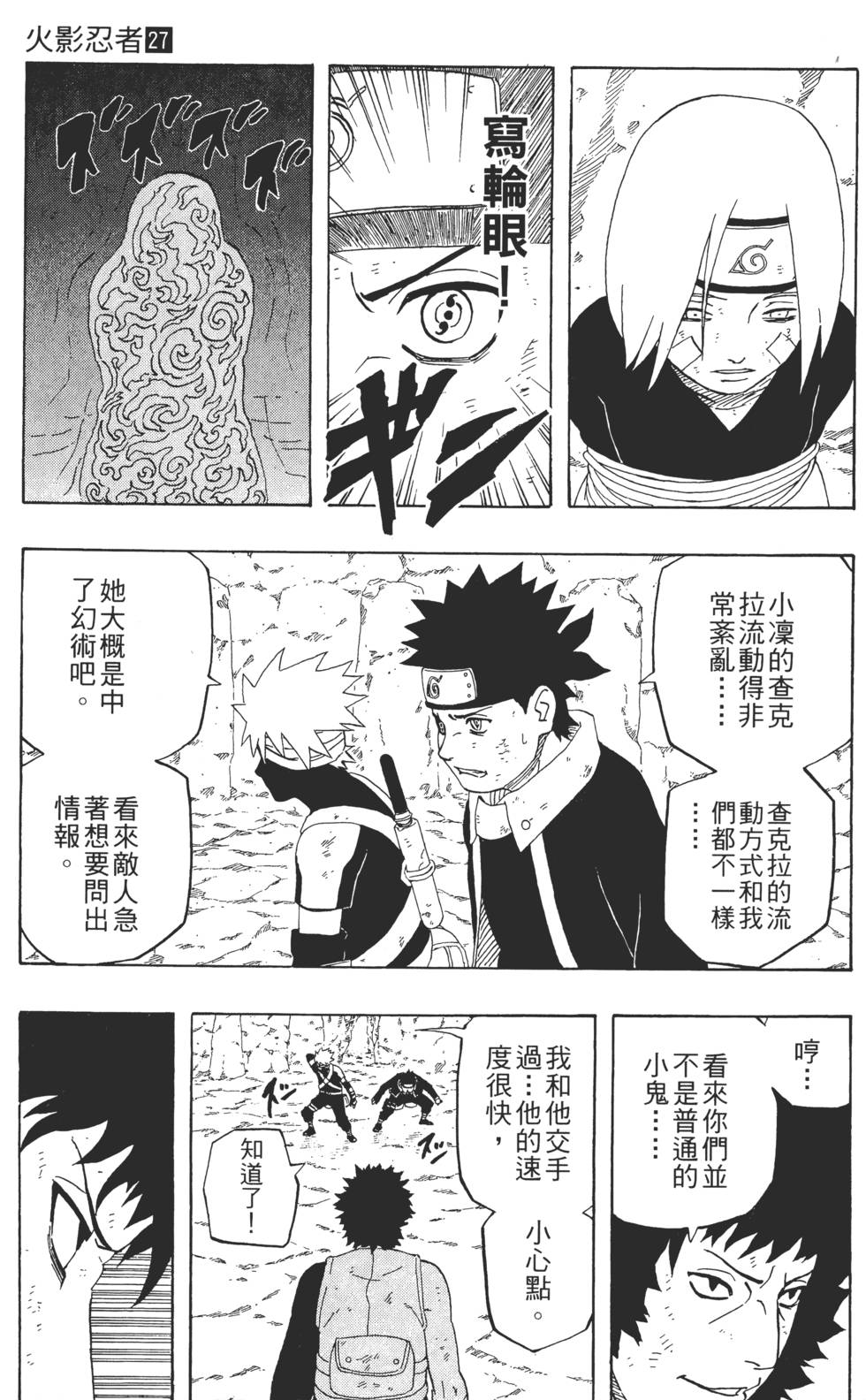第149页