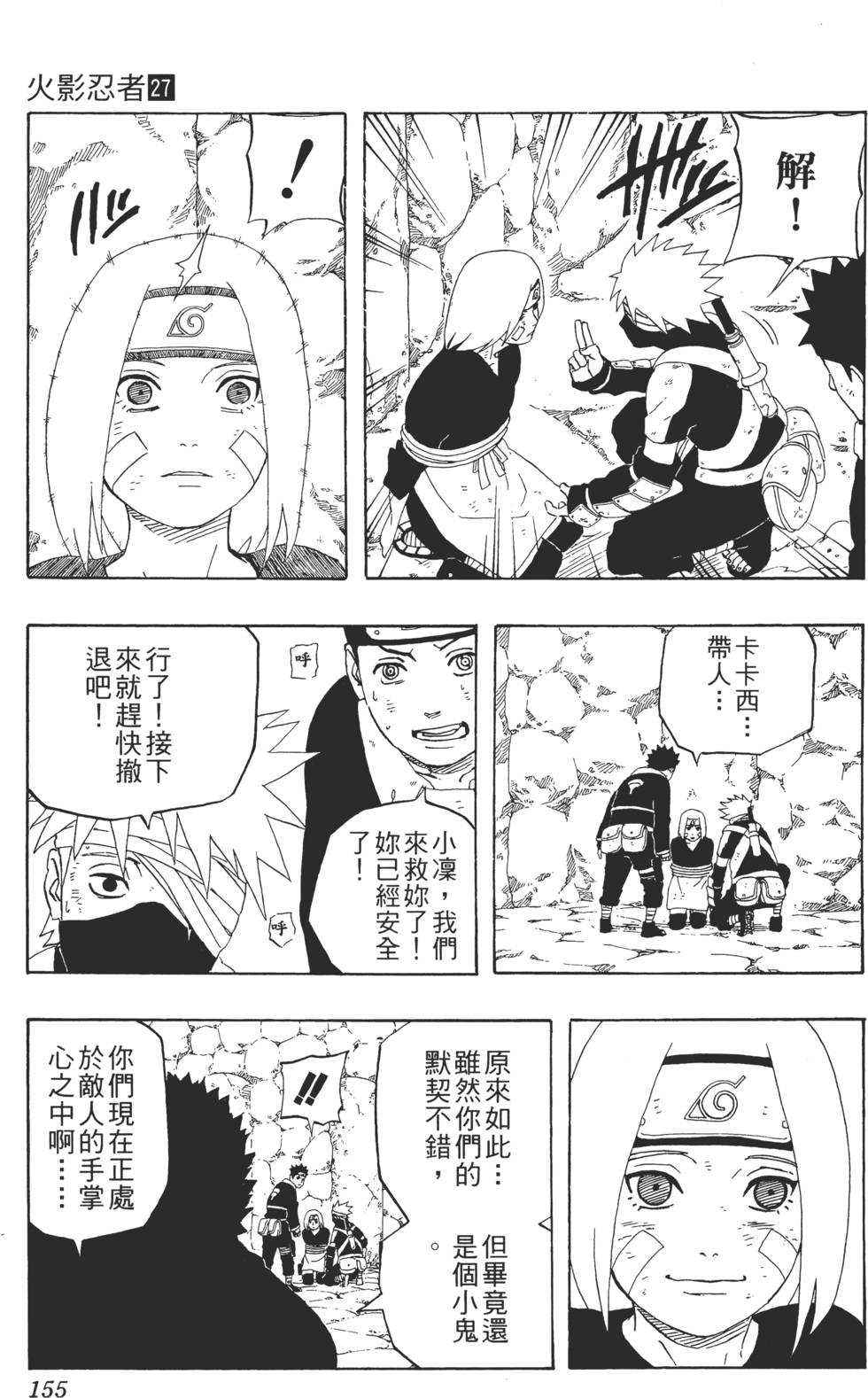 第153页
