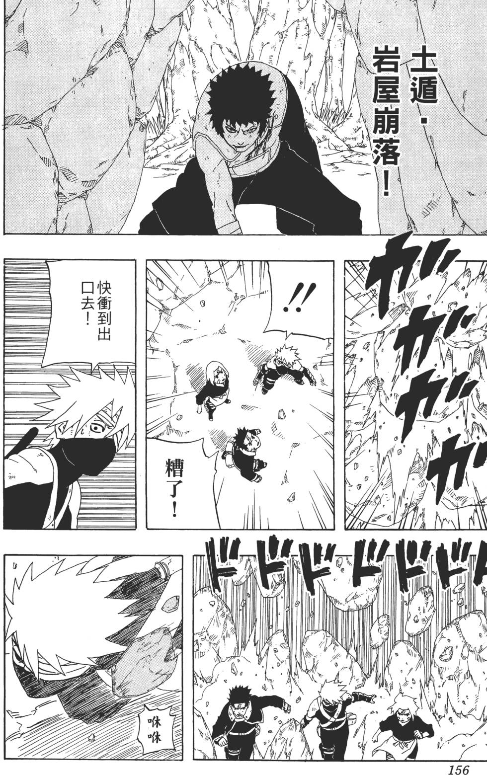 第154页