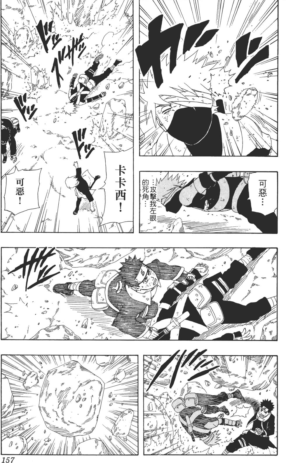 第155页