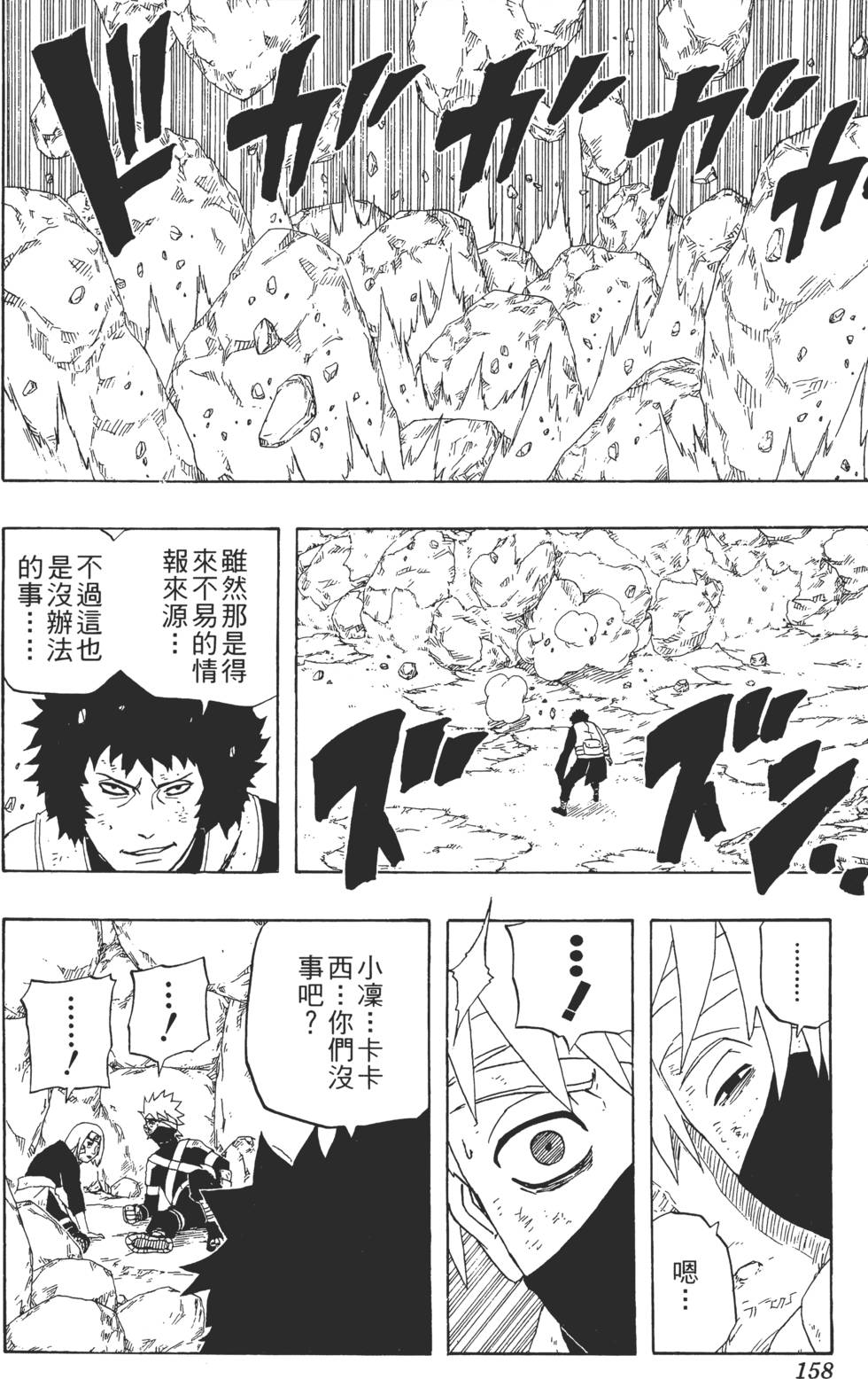 第156页