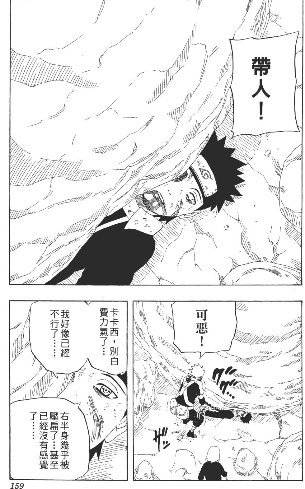 第157页
