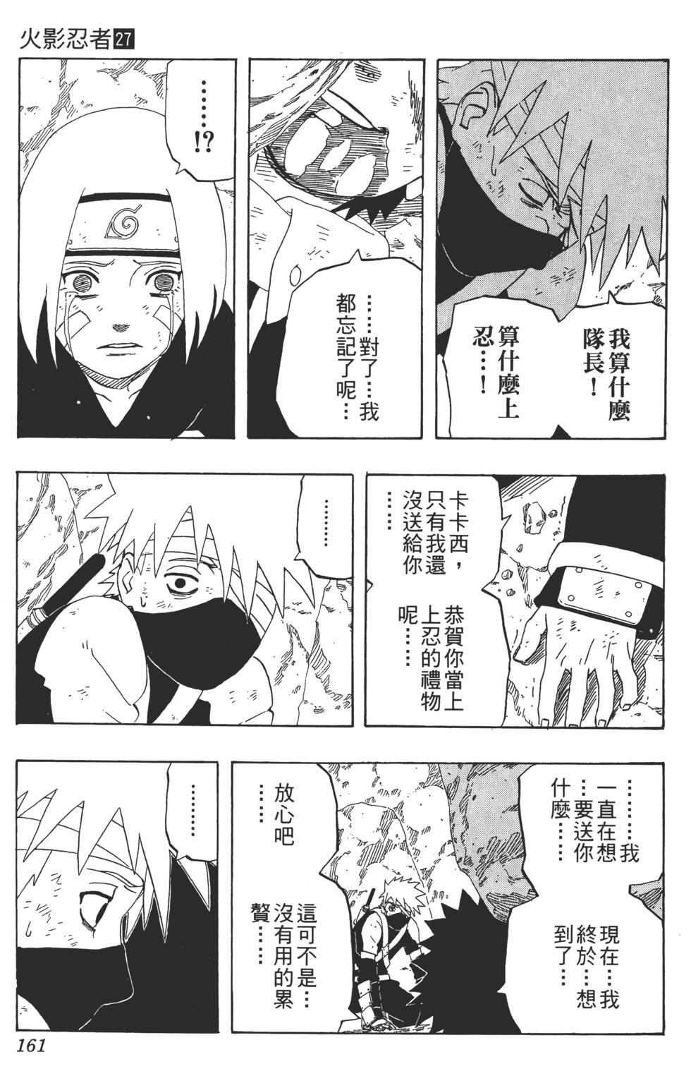 第159页