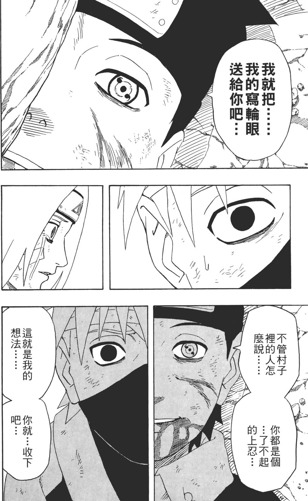 第160页