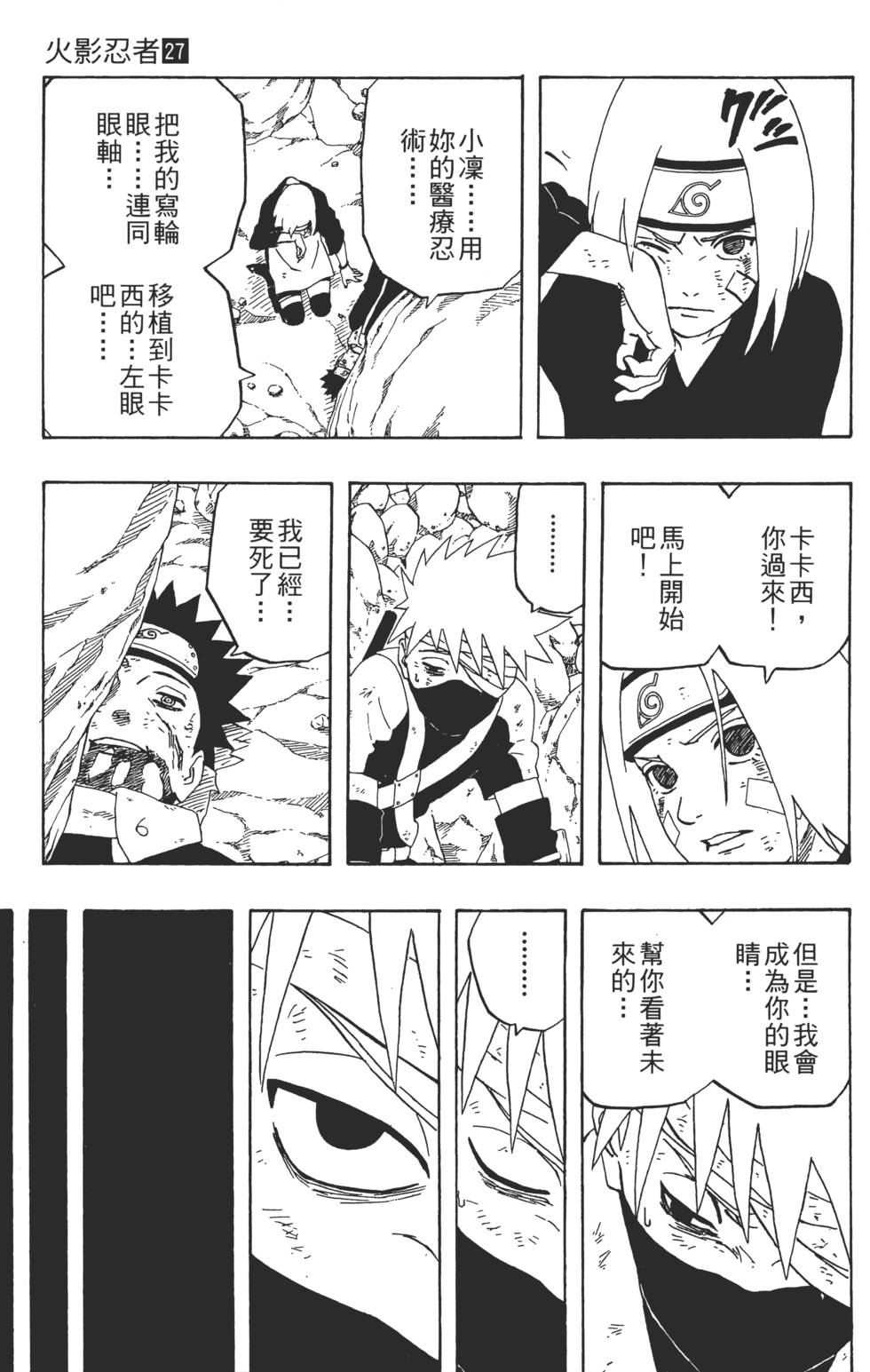 第161页