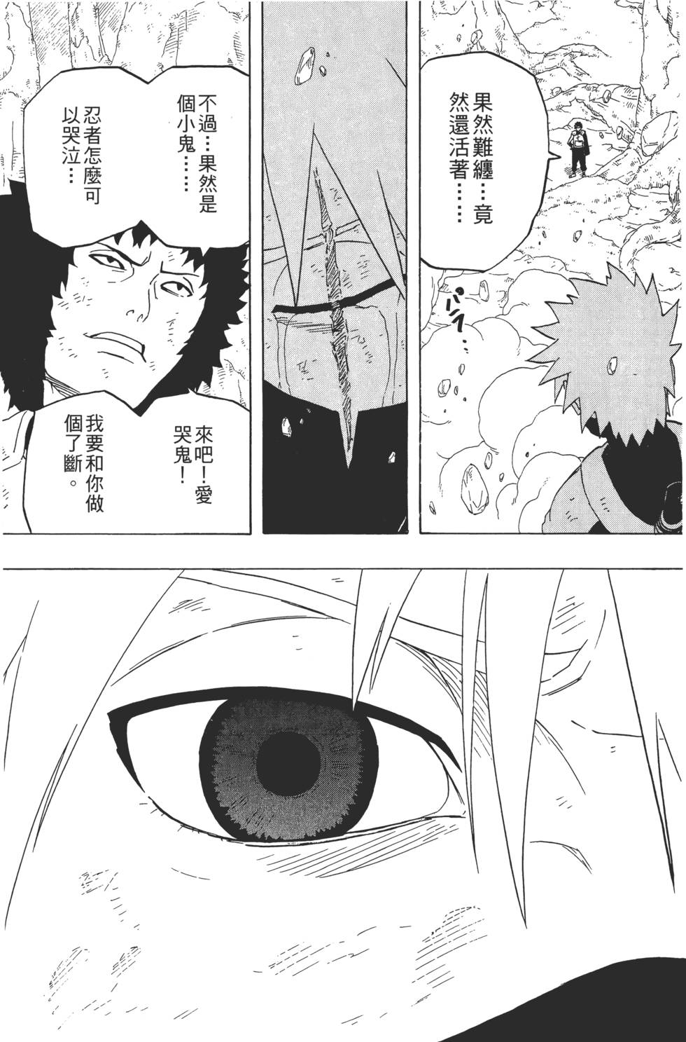 第163页