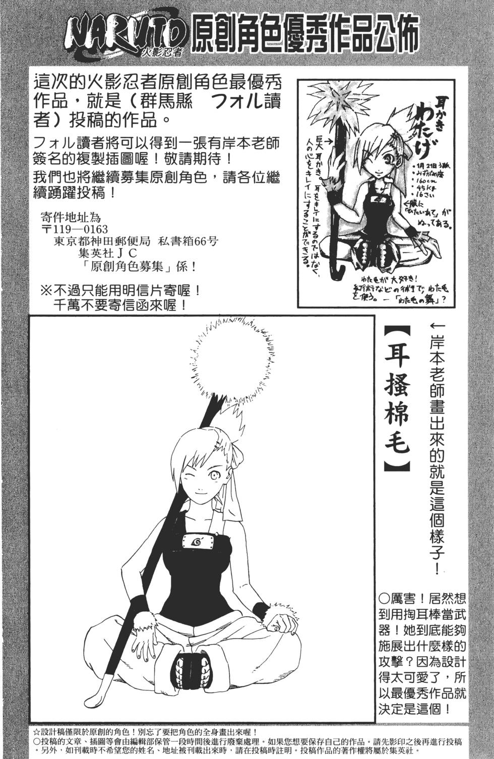 第164页