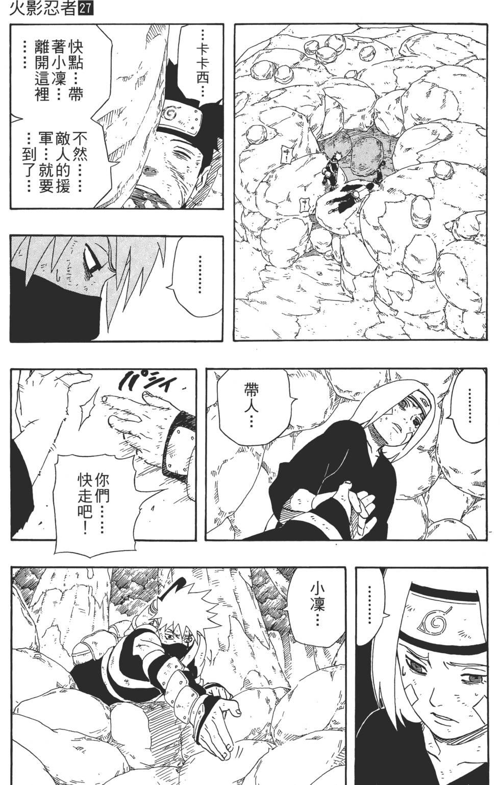 第171页
