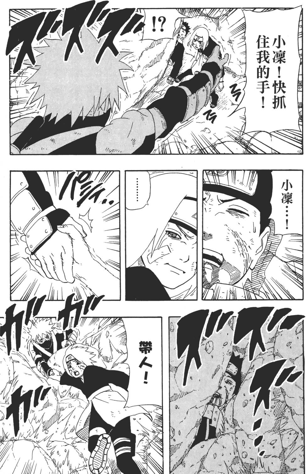 第173页