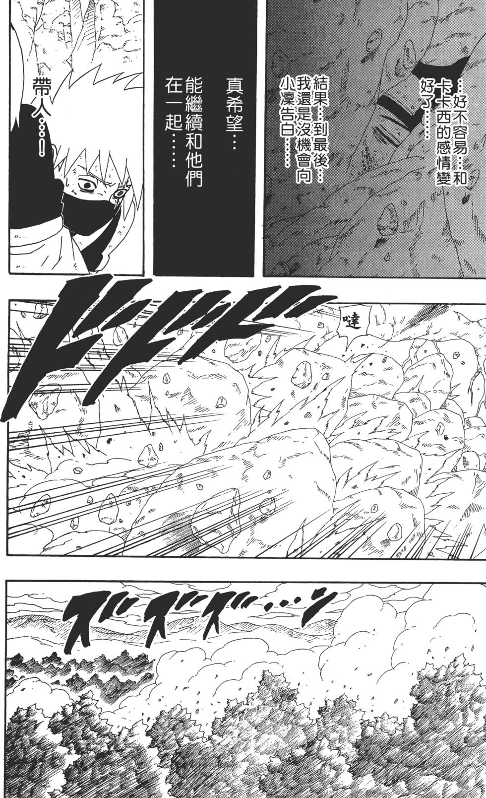 第174页