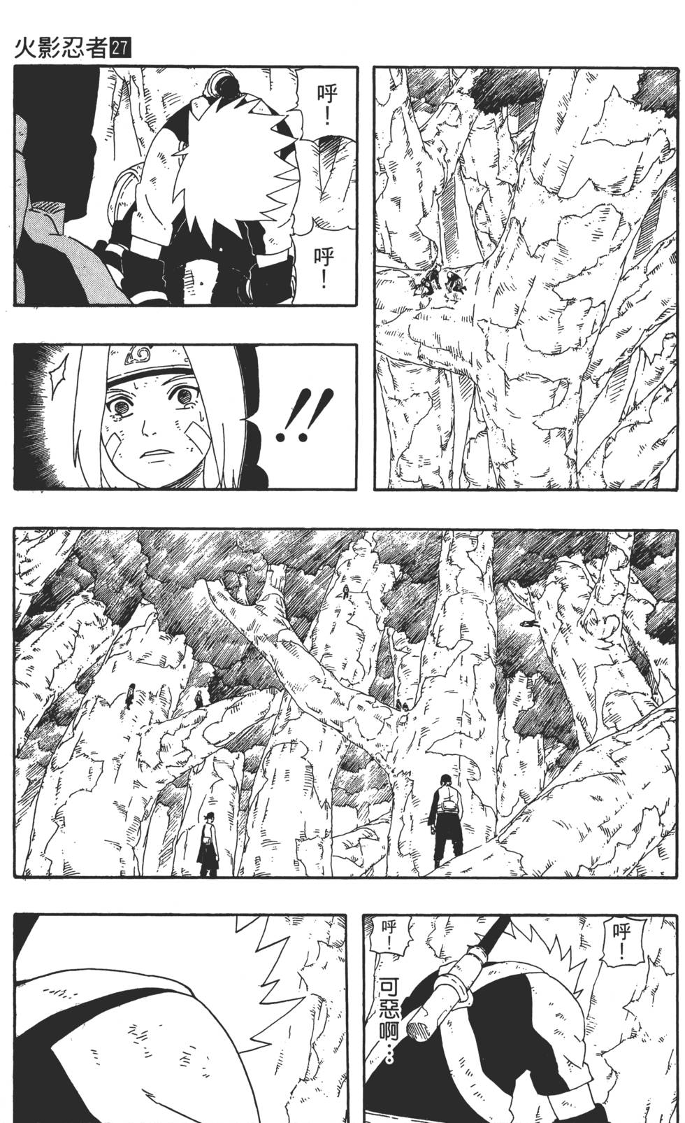 第175页