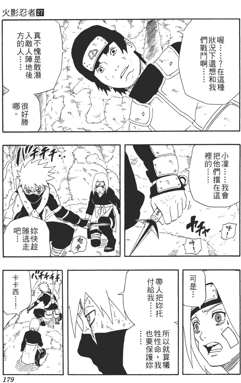 第177页