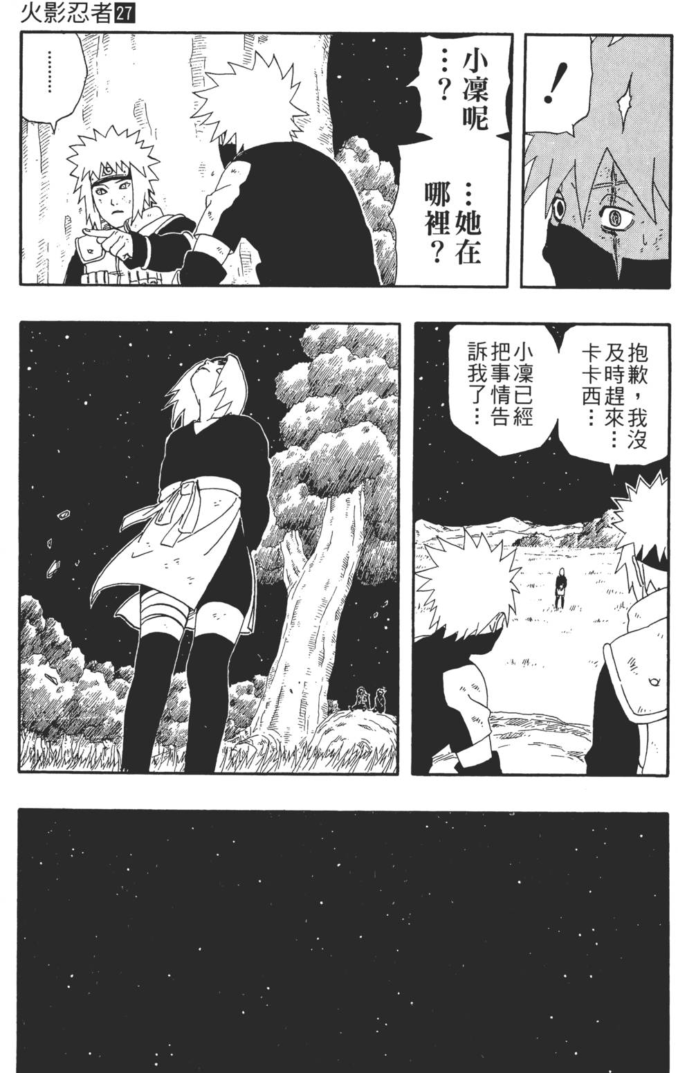 第181页