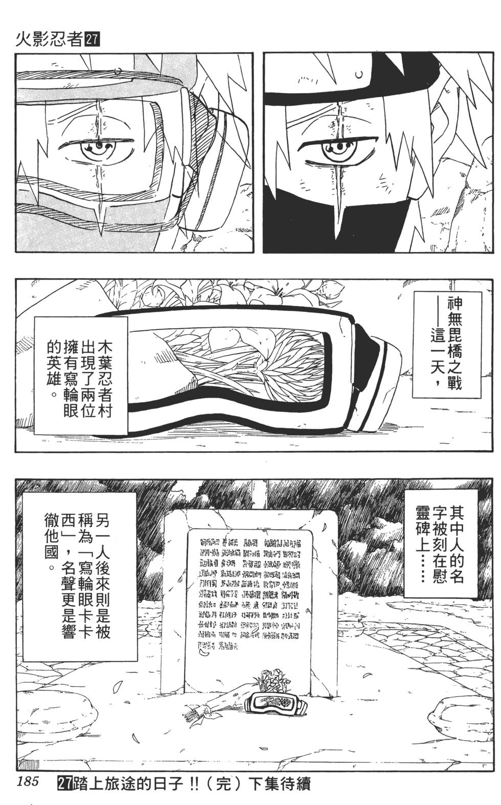 第183页