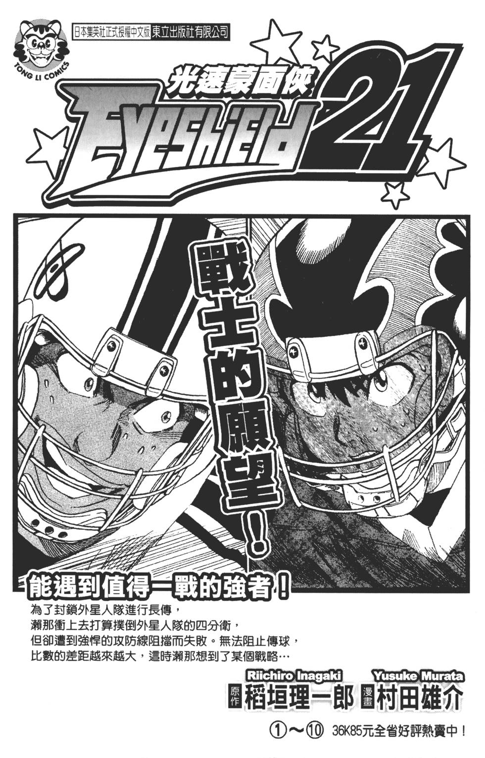第186页