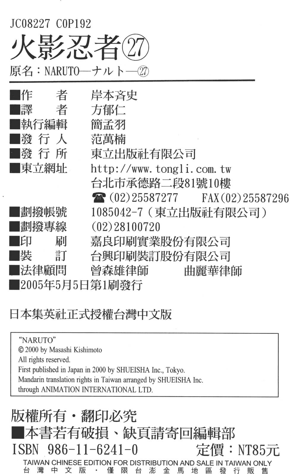 第188页