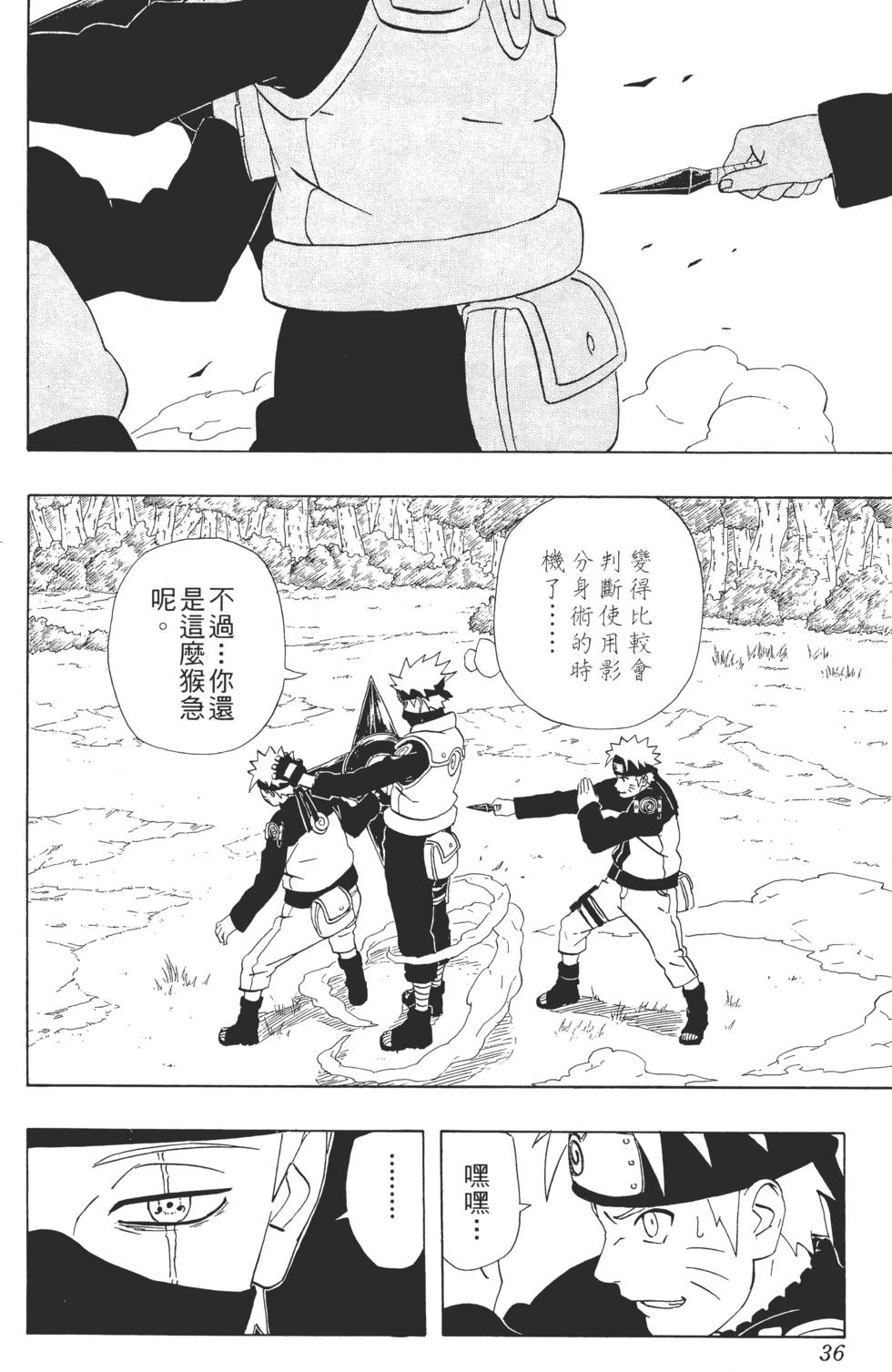 第32页