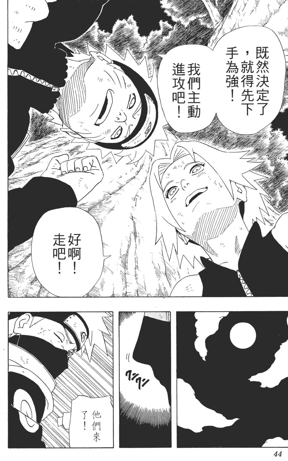 第40页