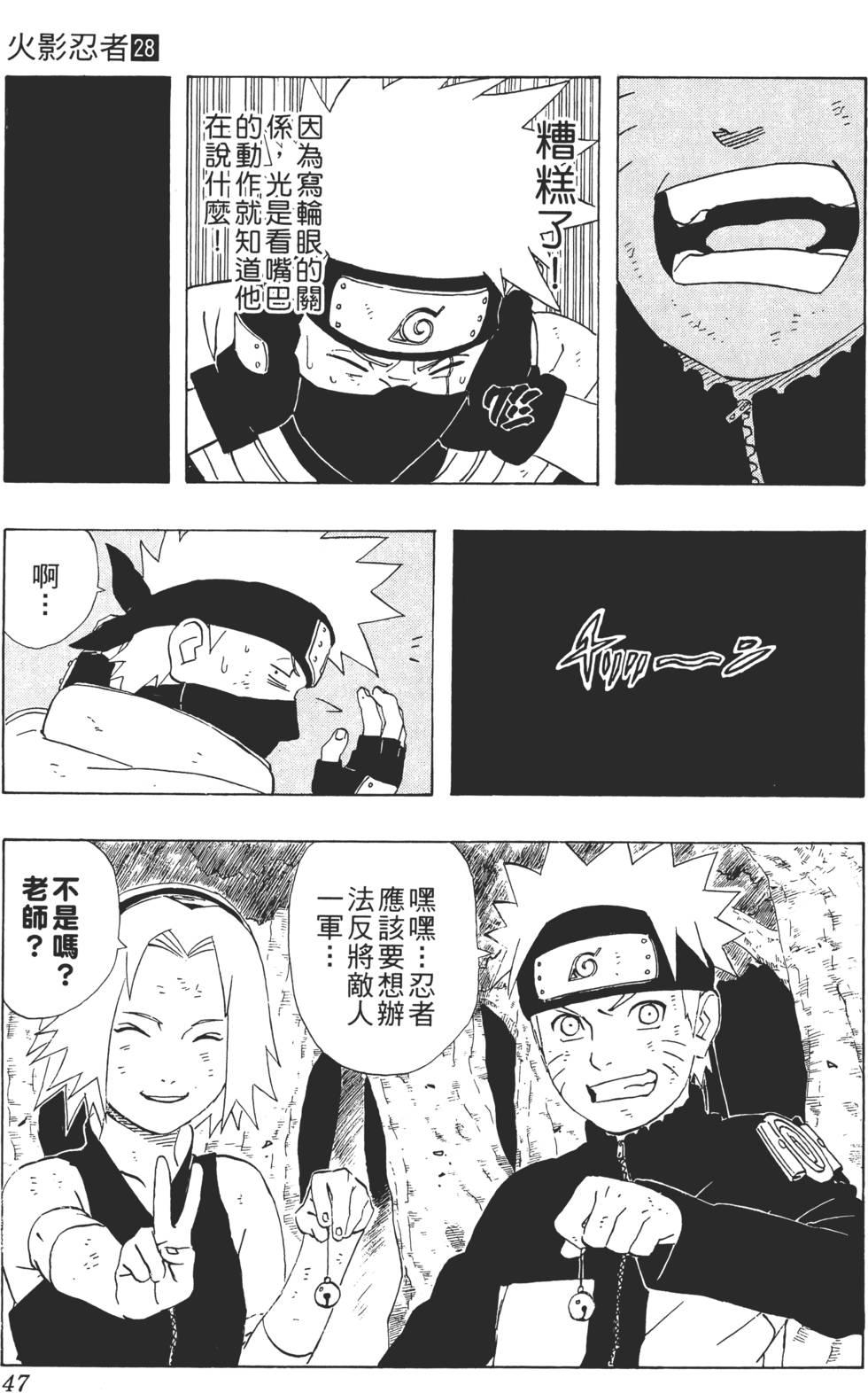 第43页