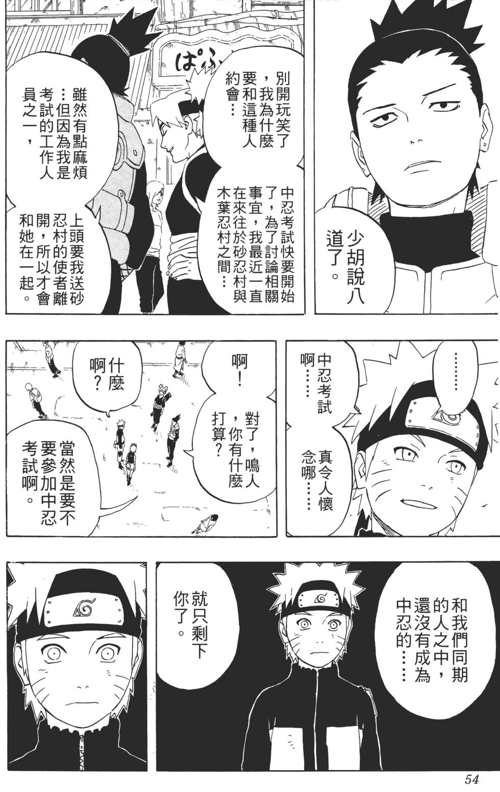 第50页