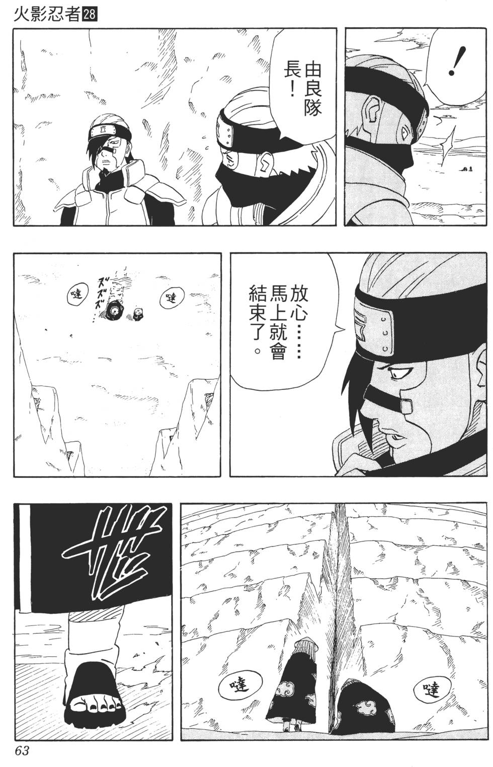 第59页